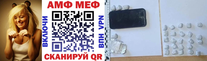 где найти Остров Amphetamine Premium