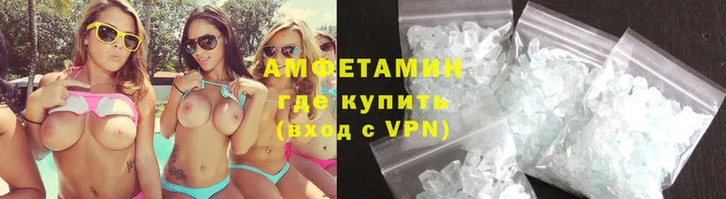 Amphetamine 97%  закладка  shop как зайти  Остров 