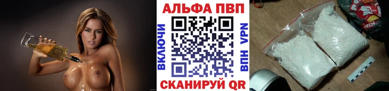 А ПВП Crystall  где найти   Остров 