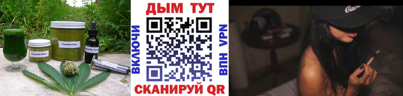 наркошоп  Остров  Еда ТГК конопля 