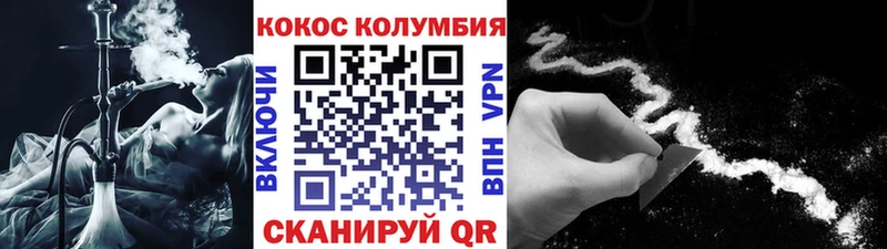 COCAIN 99%  Остров 