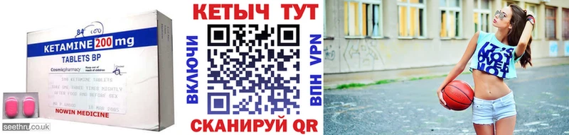 цена   Остров  Кетамин ketamine 