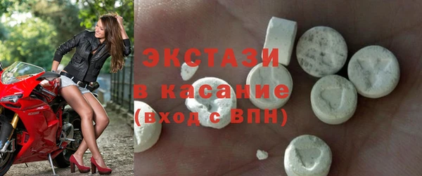 молекула духа Медвежьегорск