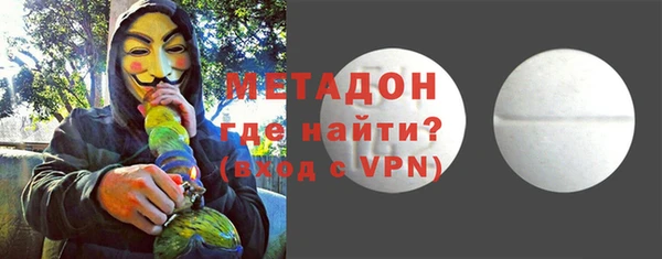 MDMA Premium VHQ Магас