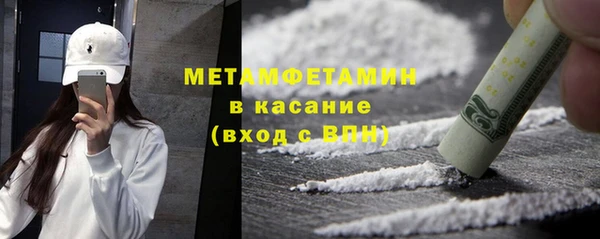 мефедрон Козельск