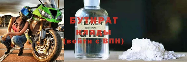 мефедрон мука Михайлов