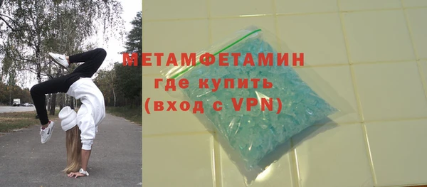 молекула духа Медвежьегорск