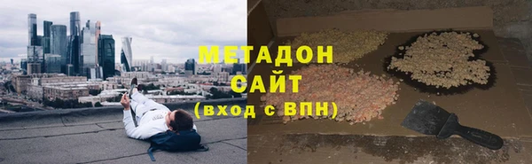 каннабис Михайловск