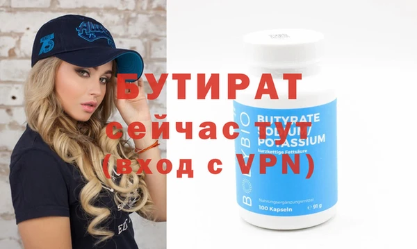 молекула духа Медвежьегорск