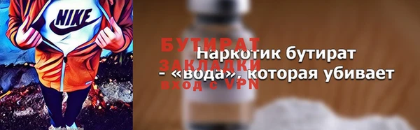 героин Мегион