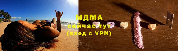мдпв Медногорск
