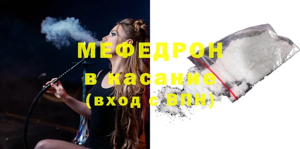 мдпв Медногорск
