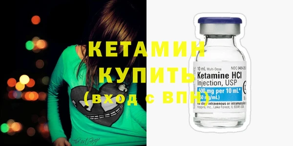 молекула духа Медвежьегорск