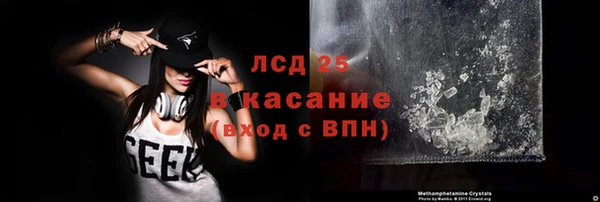 MESCALINE Майский
