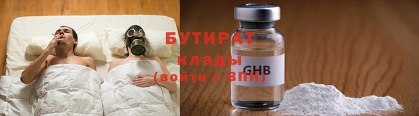 молекула духа Медвежьегорск