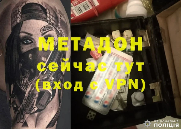 героин Мегион
