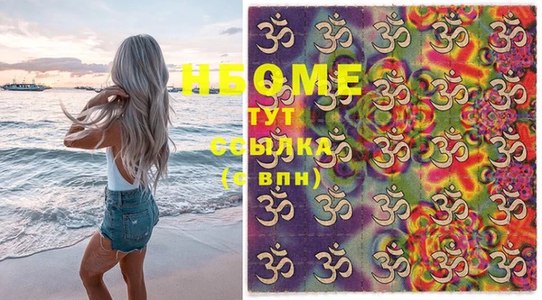 каннабис Михайловск
