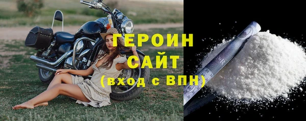 молекула духа Медвежьегорск