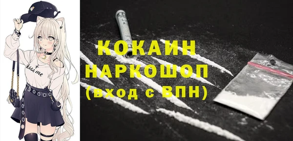 кокаин премиум Михайловка
