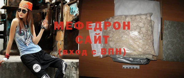 мдпв Медногорск