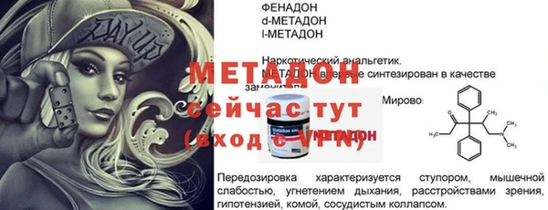 мдпв Медногорск