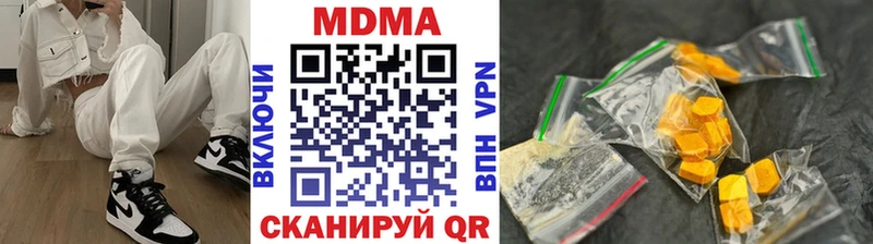 MDMA кристаллы  Остров 