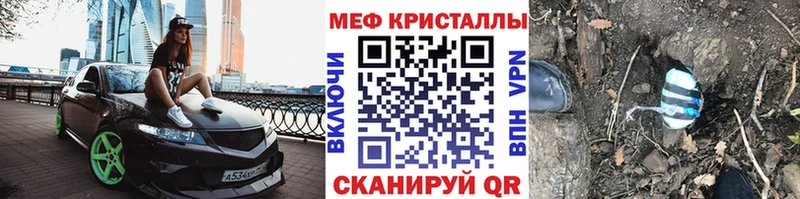 кракен зеркало  Остров  МЯУ-МЯУ кристаллы 