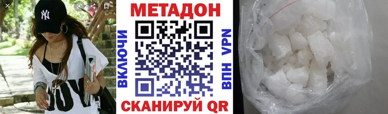 Метадон кристалл  МЕГА ТОР  Остров 
